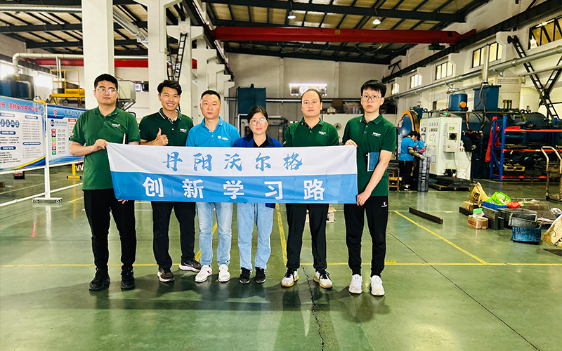 2024第十九届上海国际汽车灯具展览会(ALE)